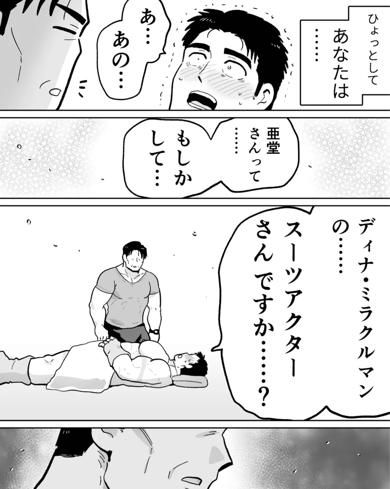 หน้า 87