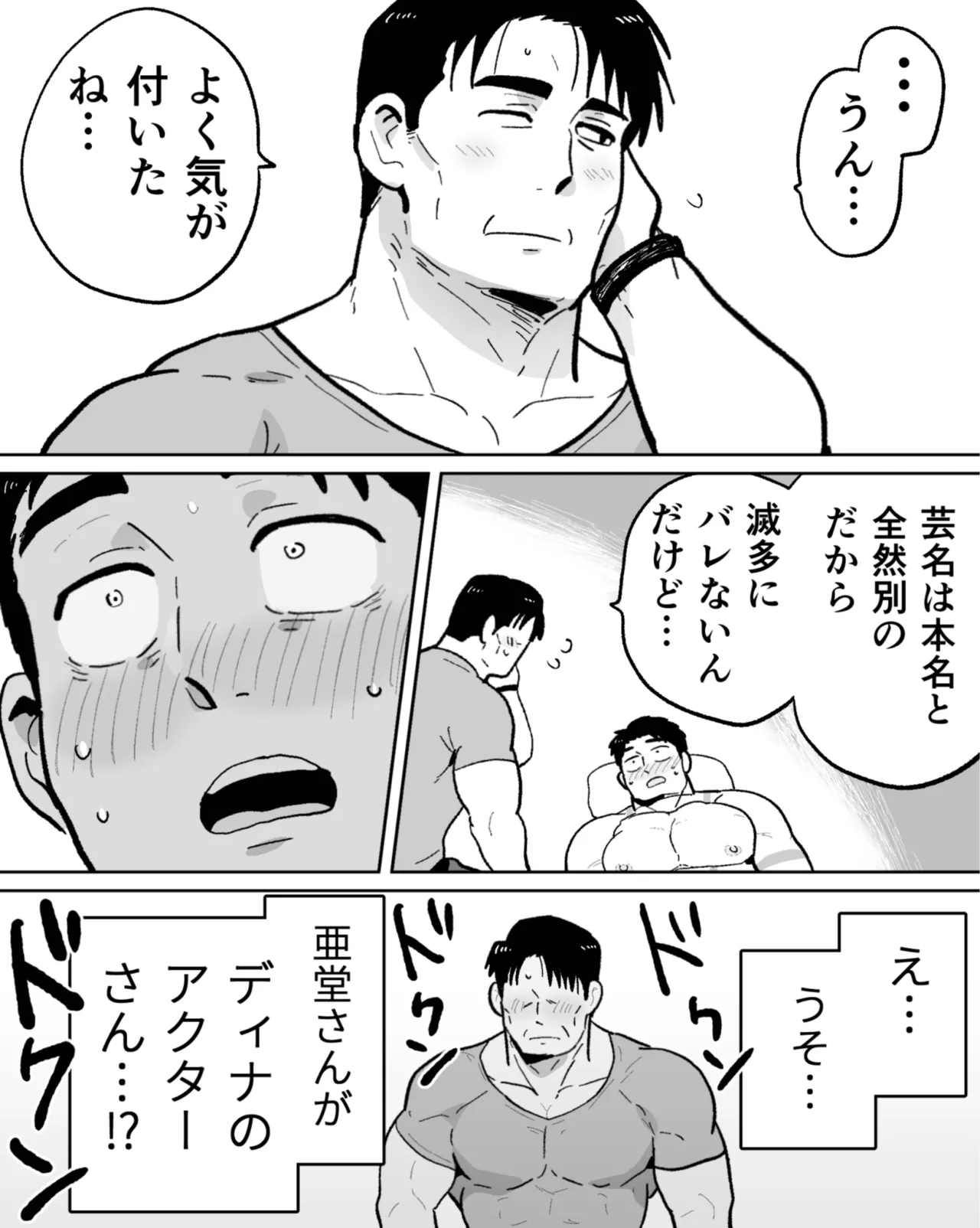 หน้า 88
