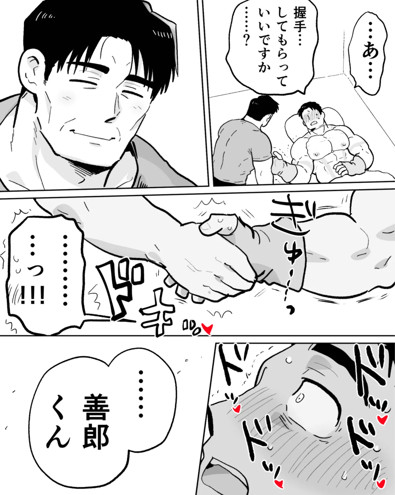 หน้า 90
