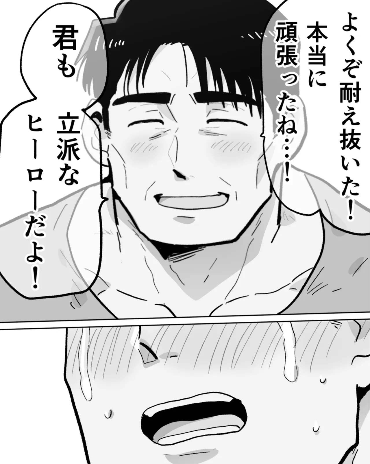 หน้า 91