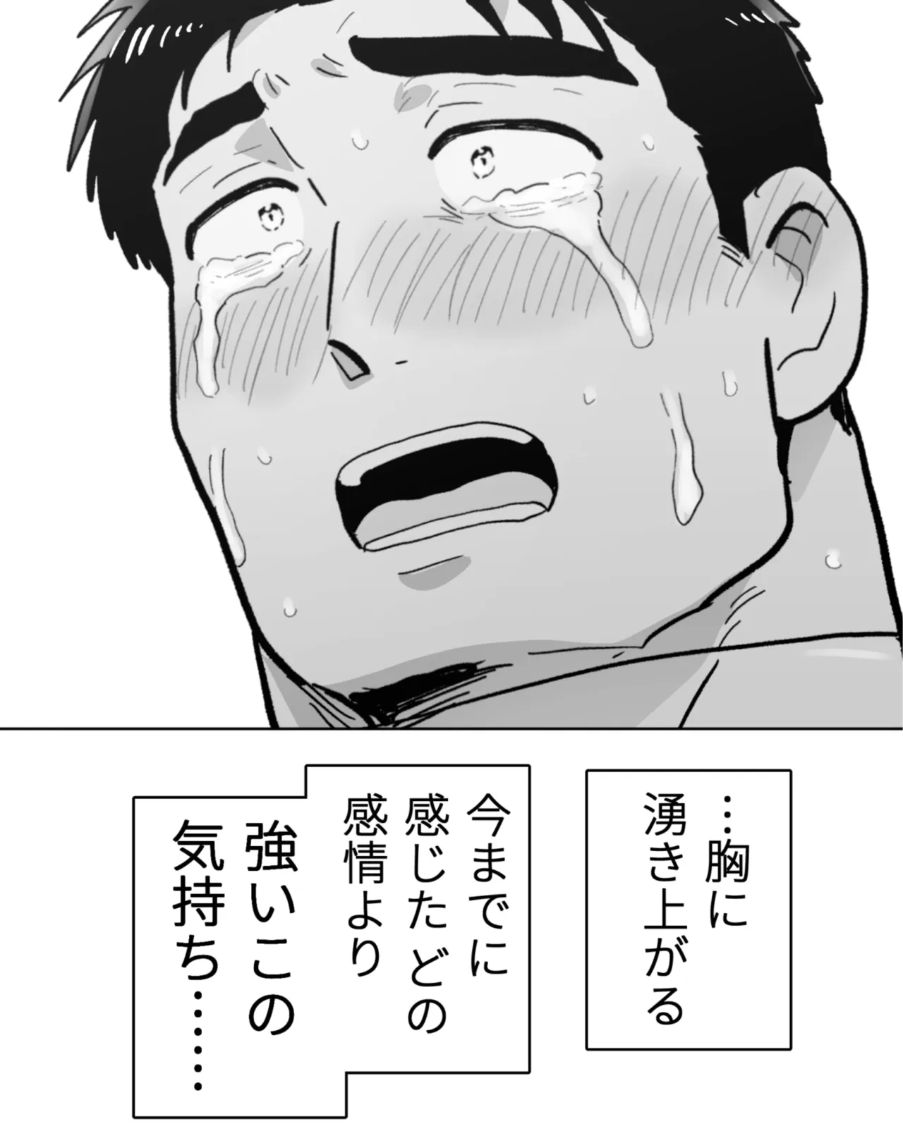 หน้า 92