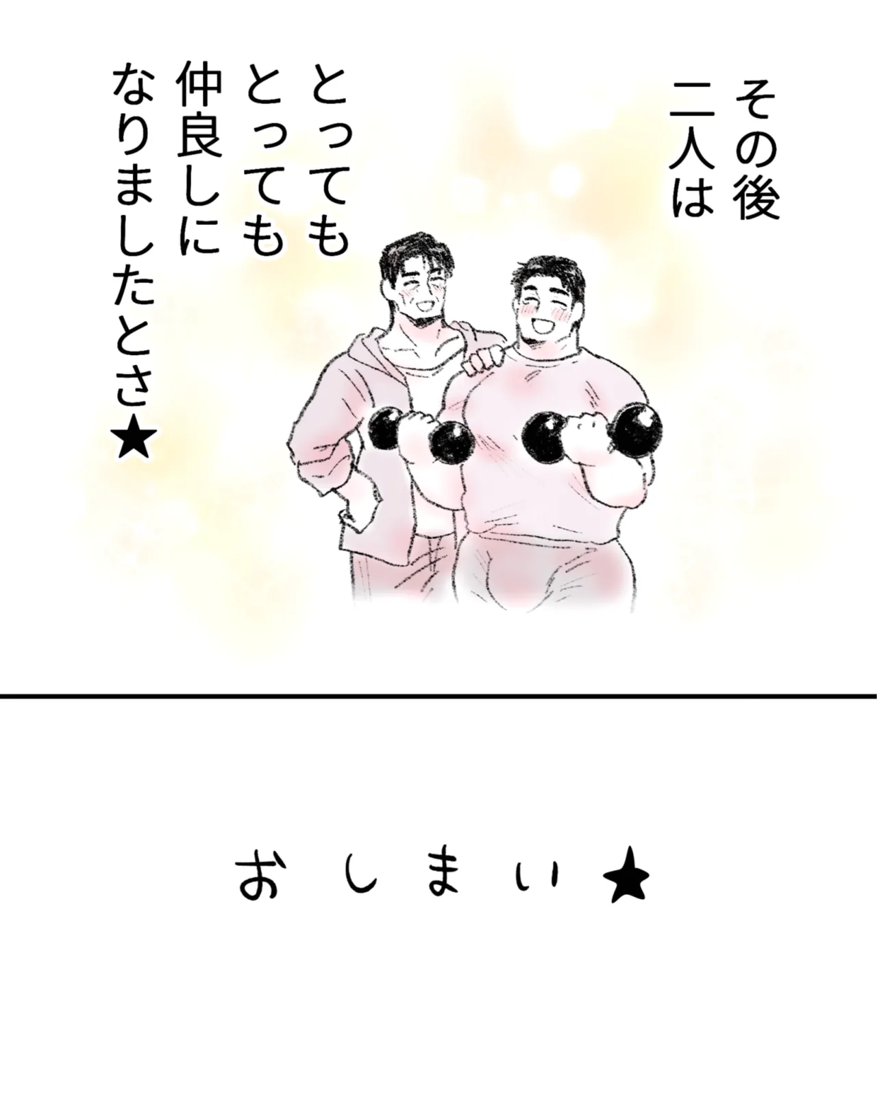หน้า 94