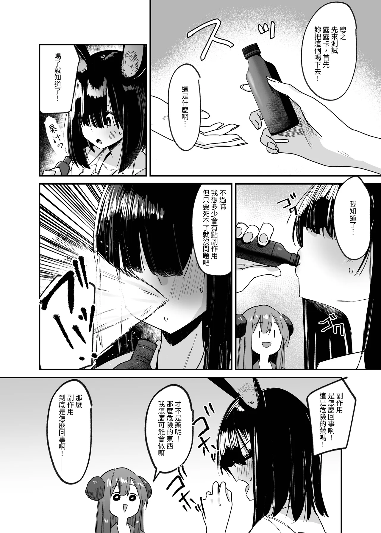 หน้า 14