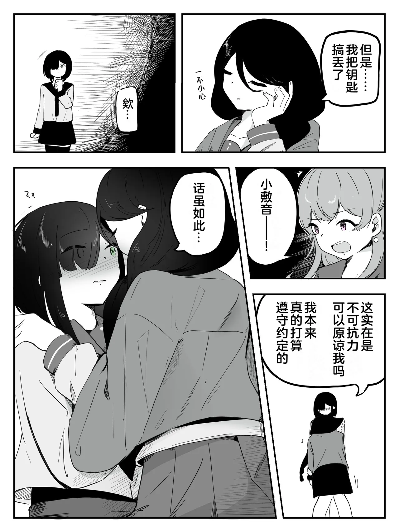 หน้า 7