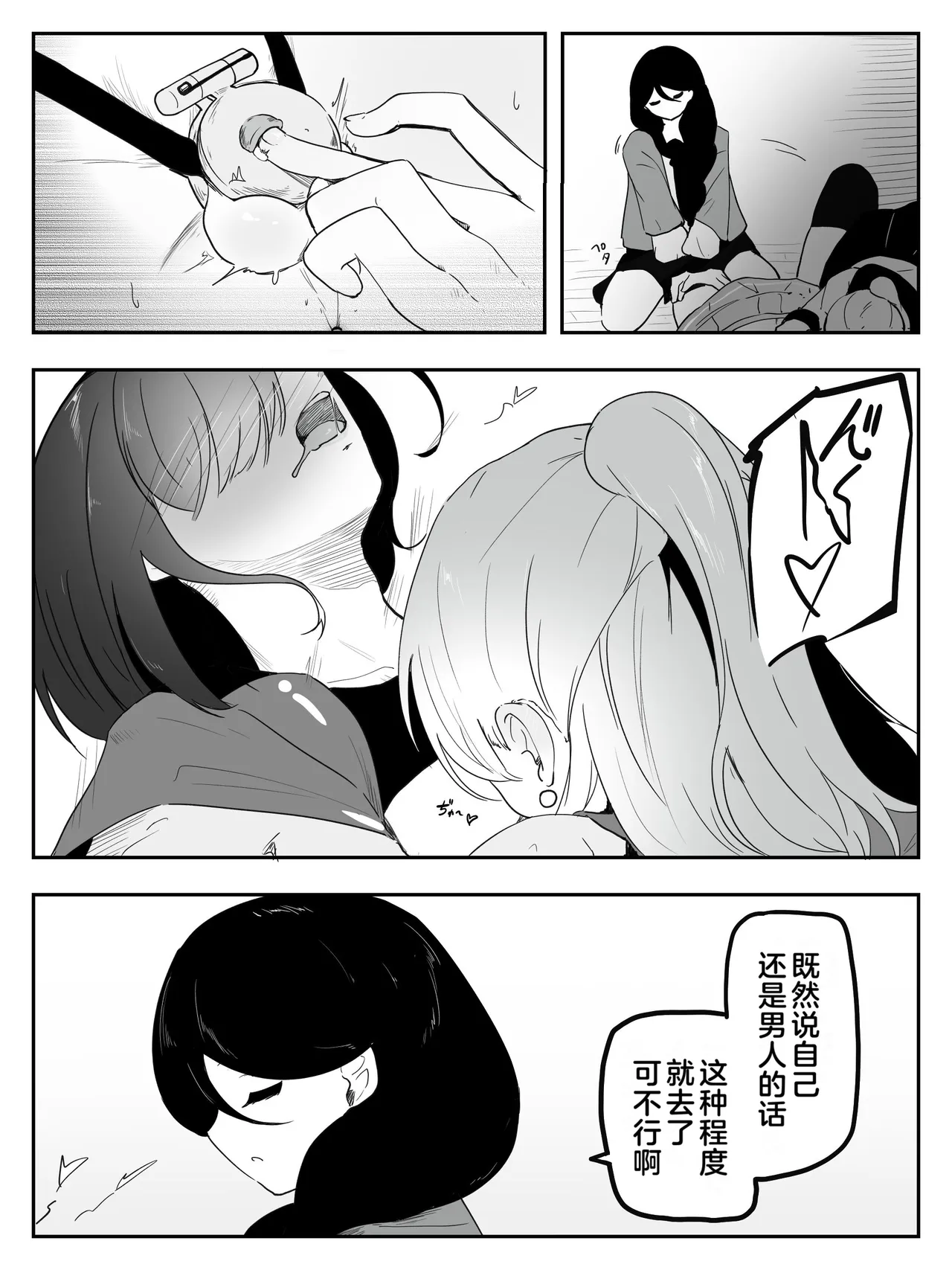 หน้า 18