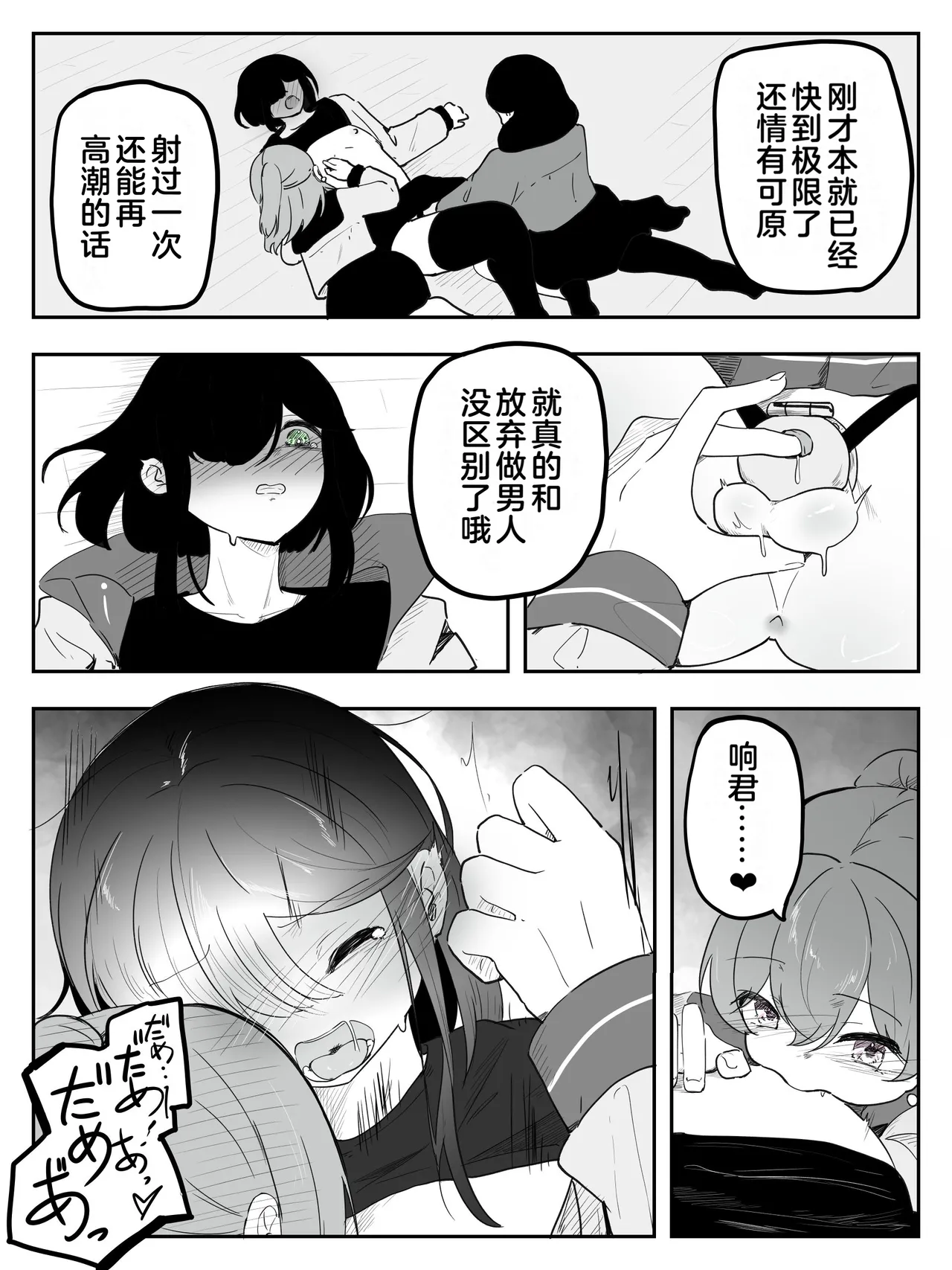หน้า 19