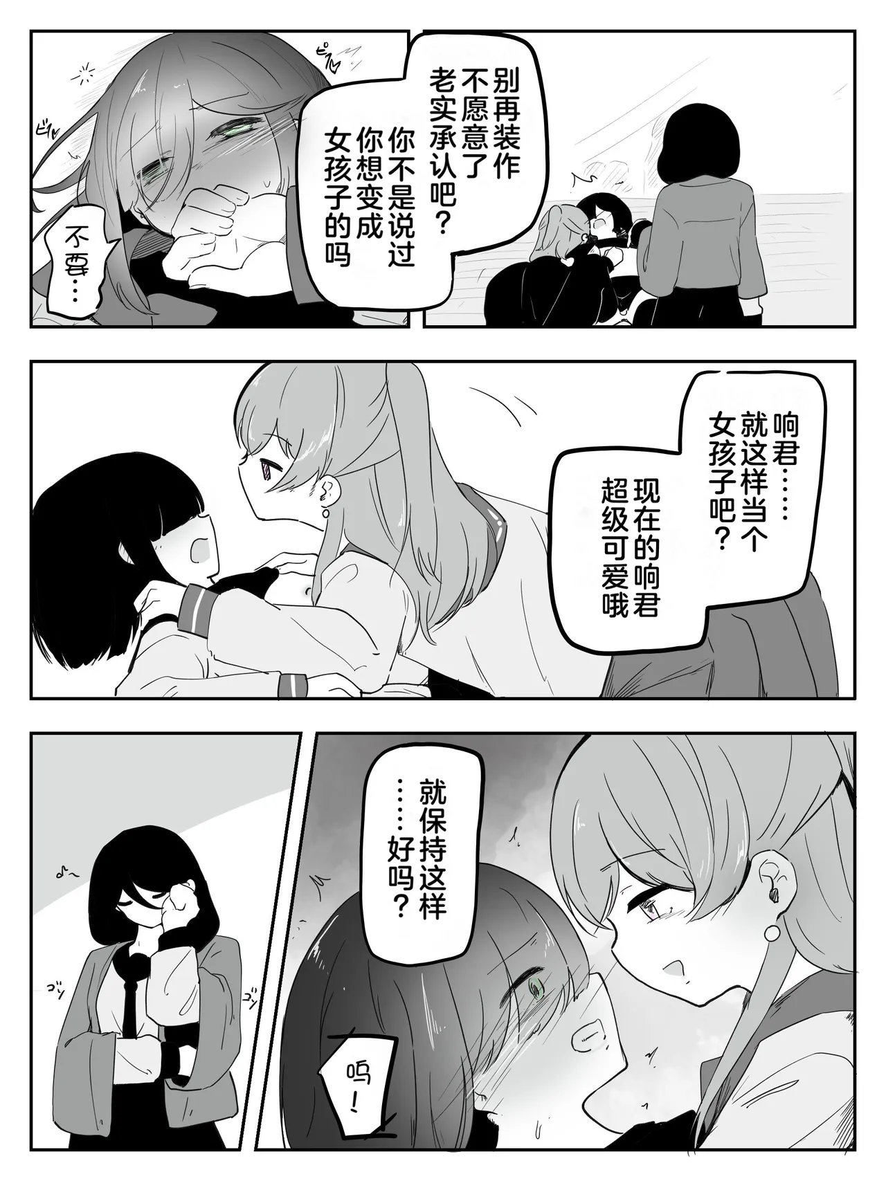 หน้า 21