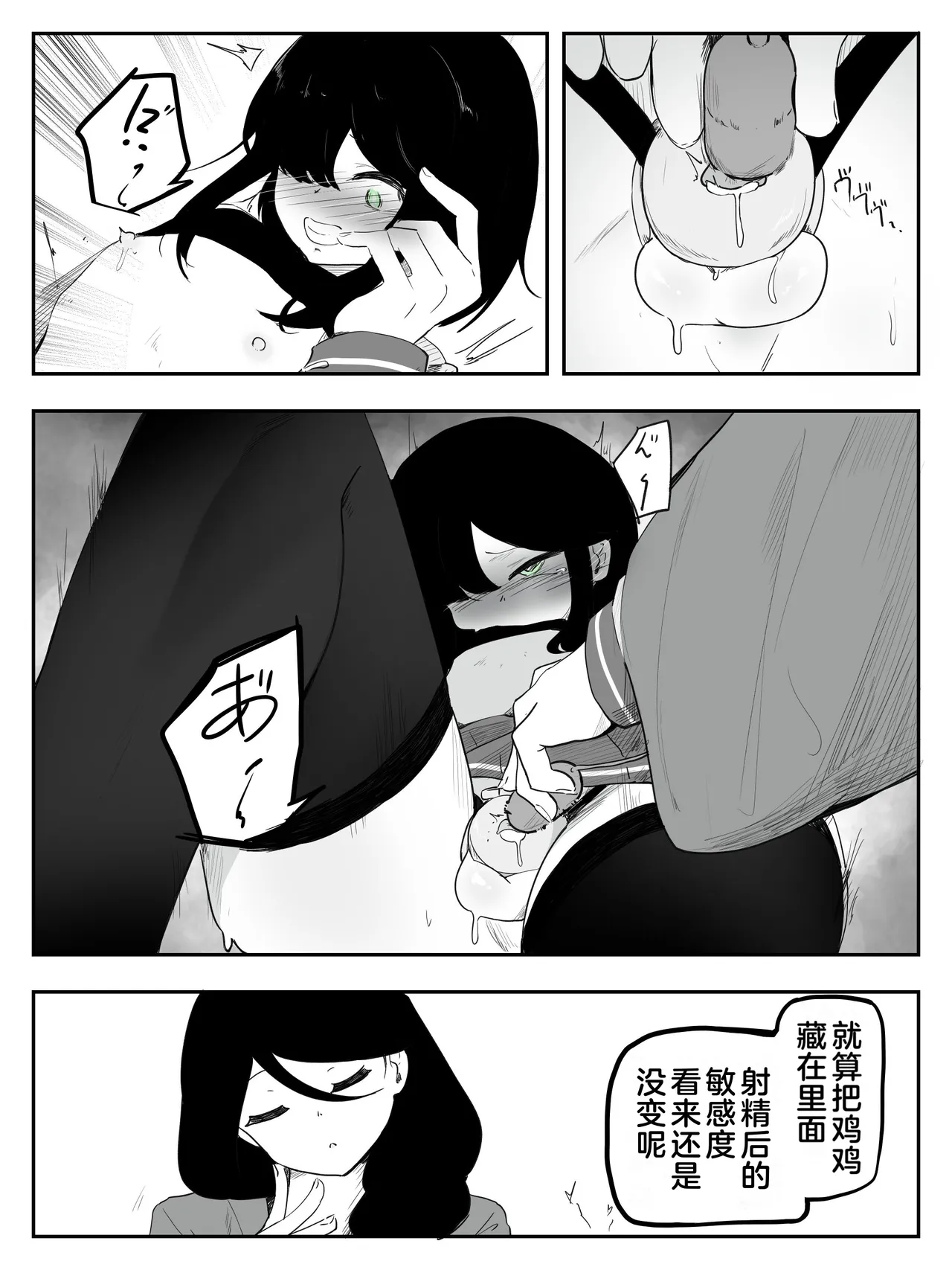 หน้า 22