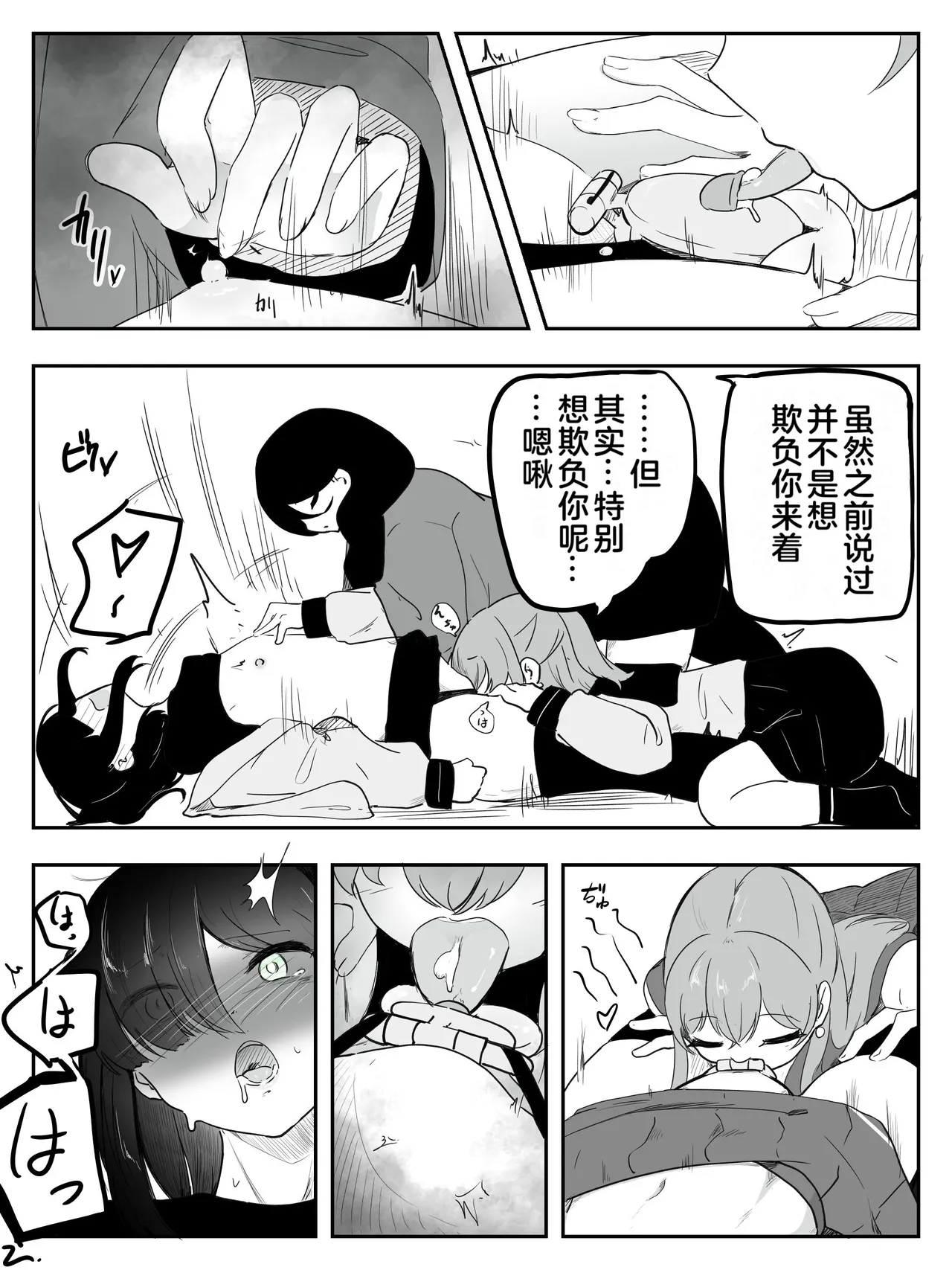 หน้า 25