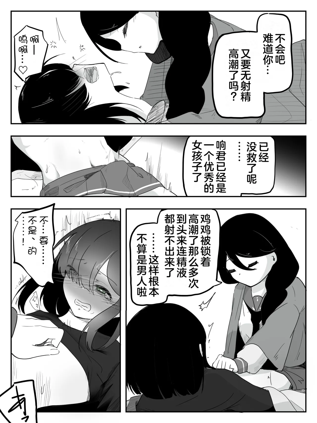 หน้า 27