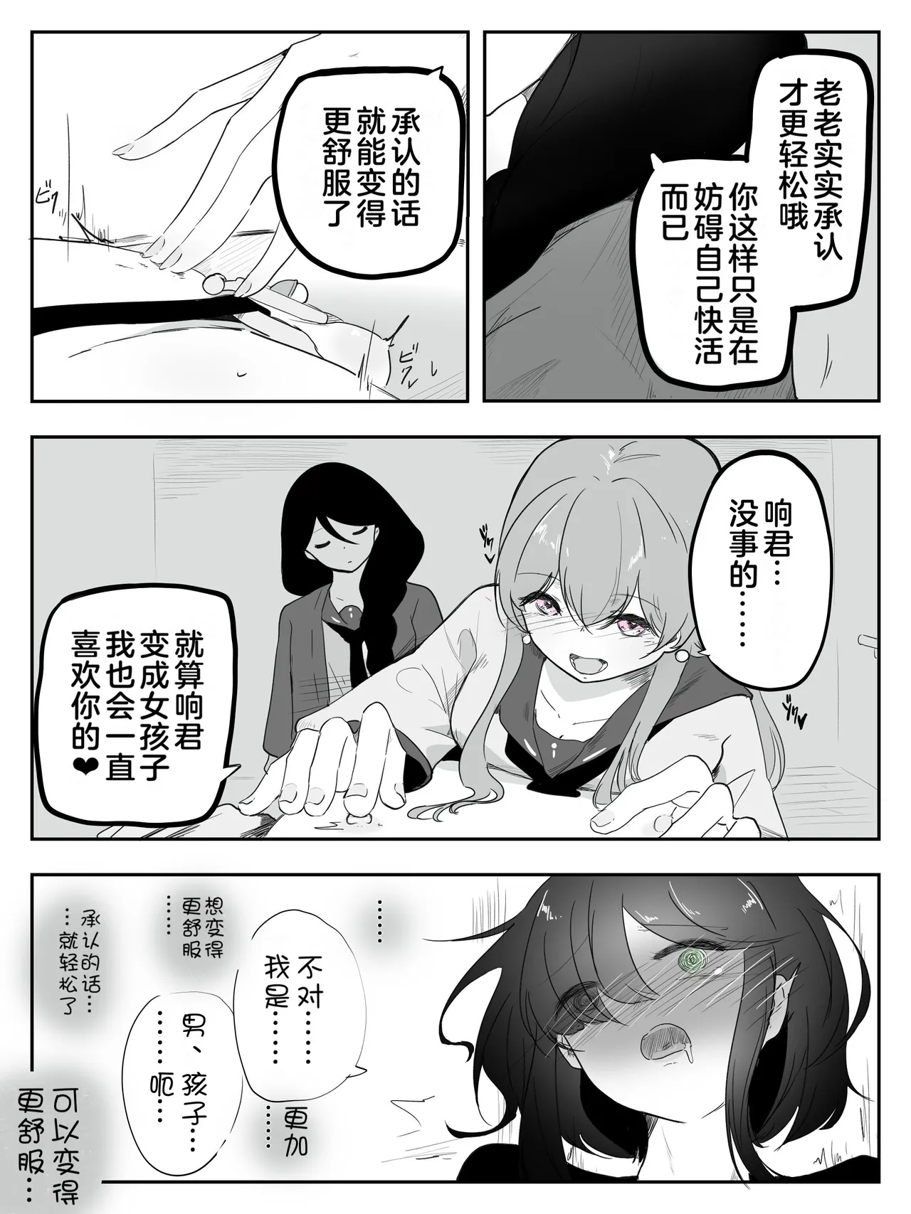 หน้า 29