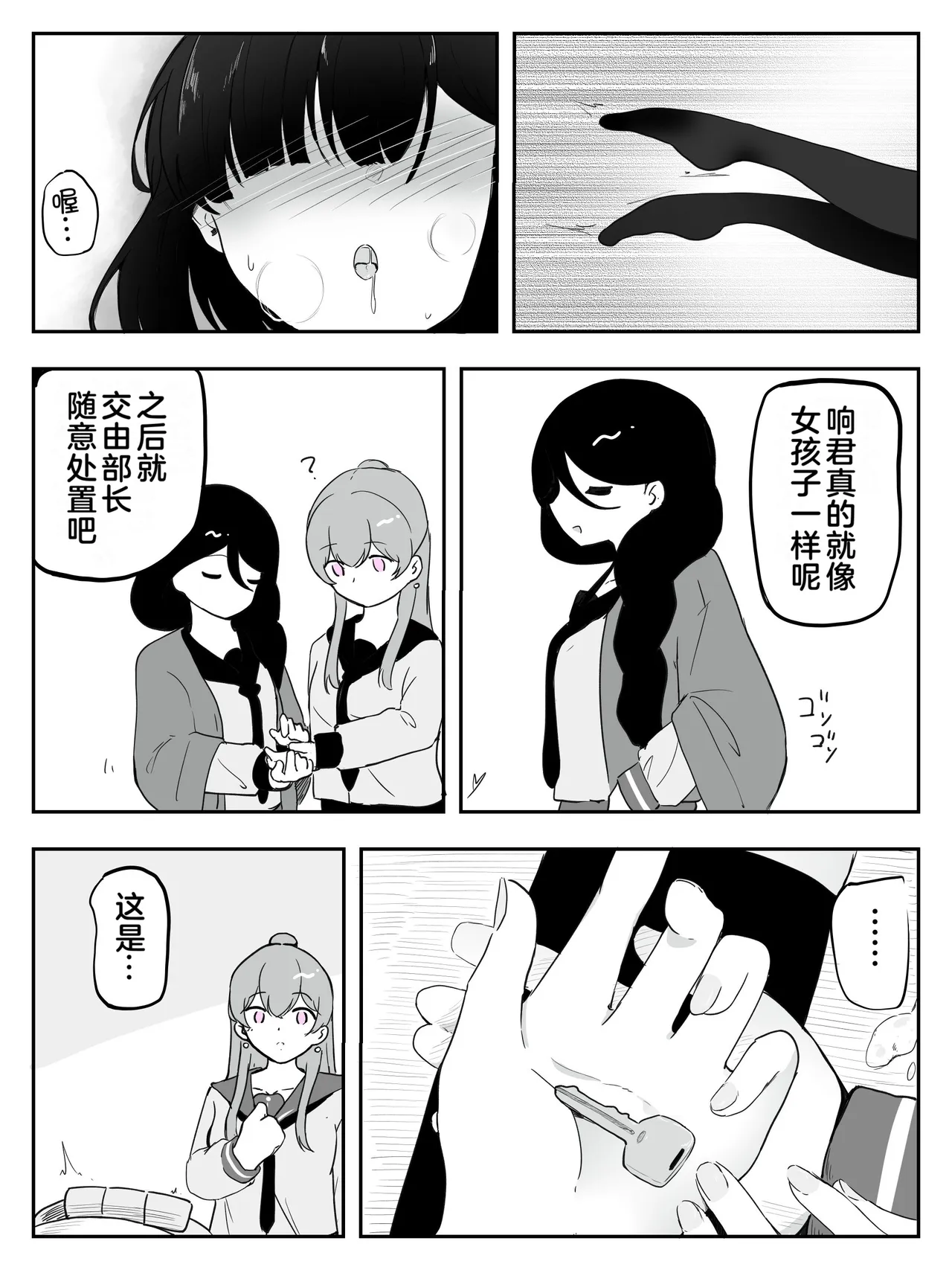 หน้า 33