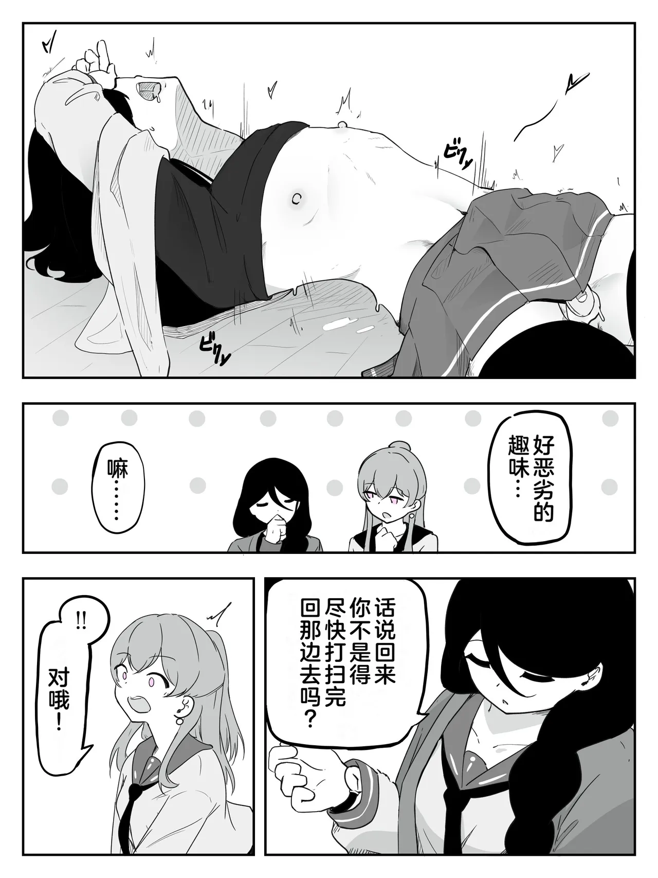 หน้า 34