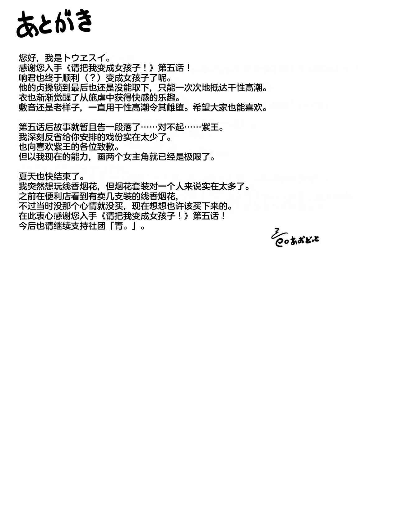 หน้า 36