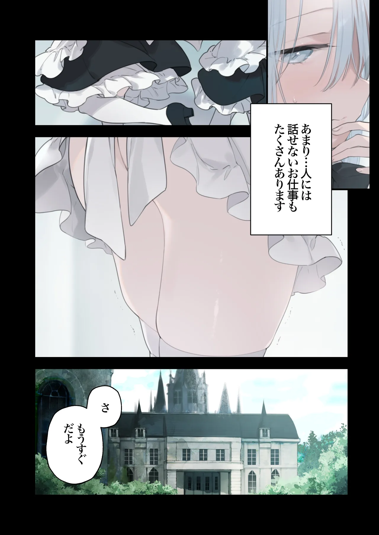 หน้า 54
