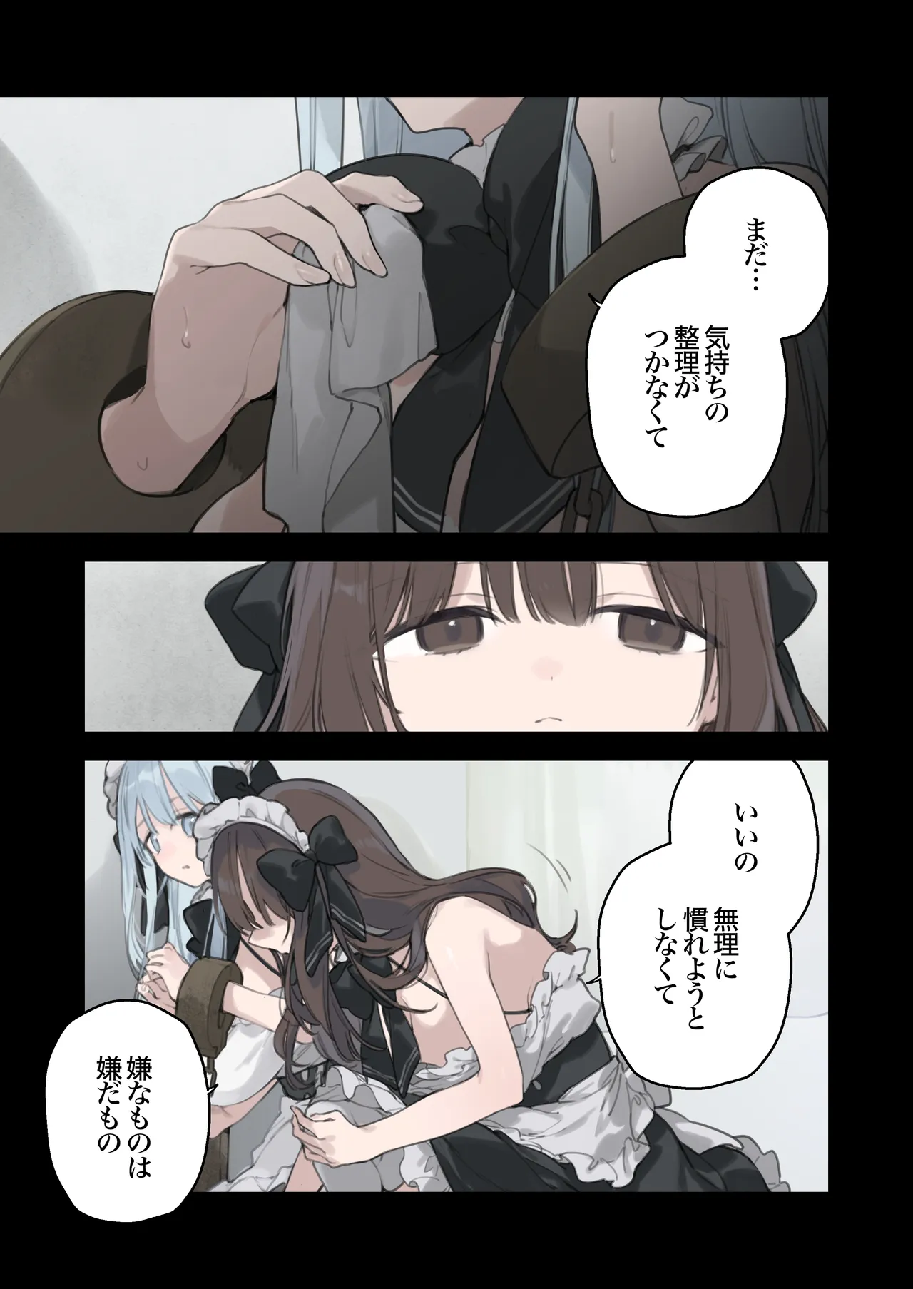 หน้า 83