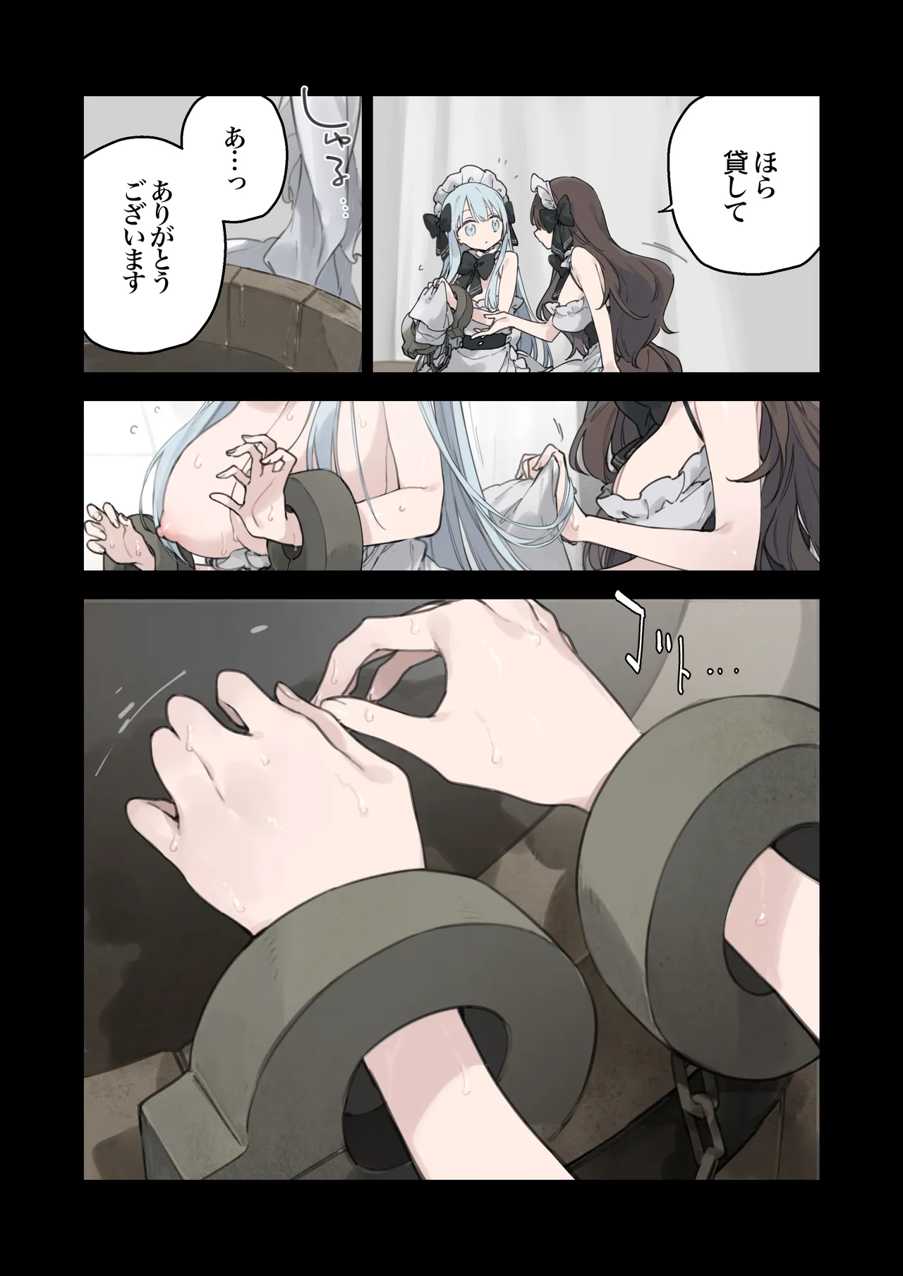 หน้า 84
