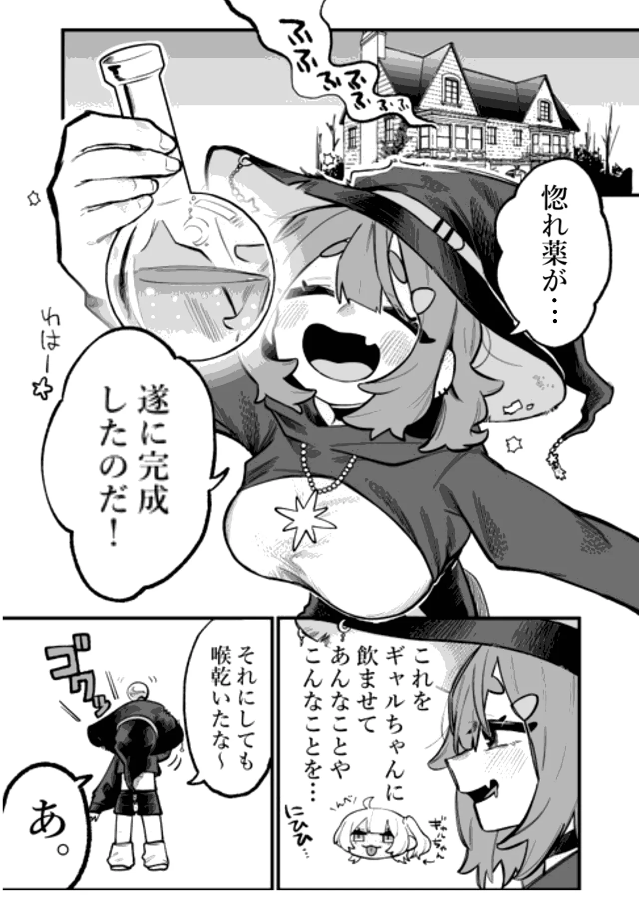 หน้า 12