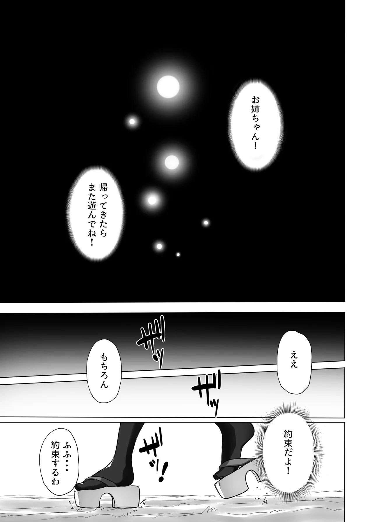 หน้า 45