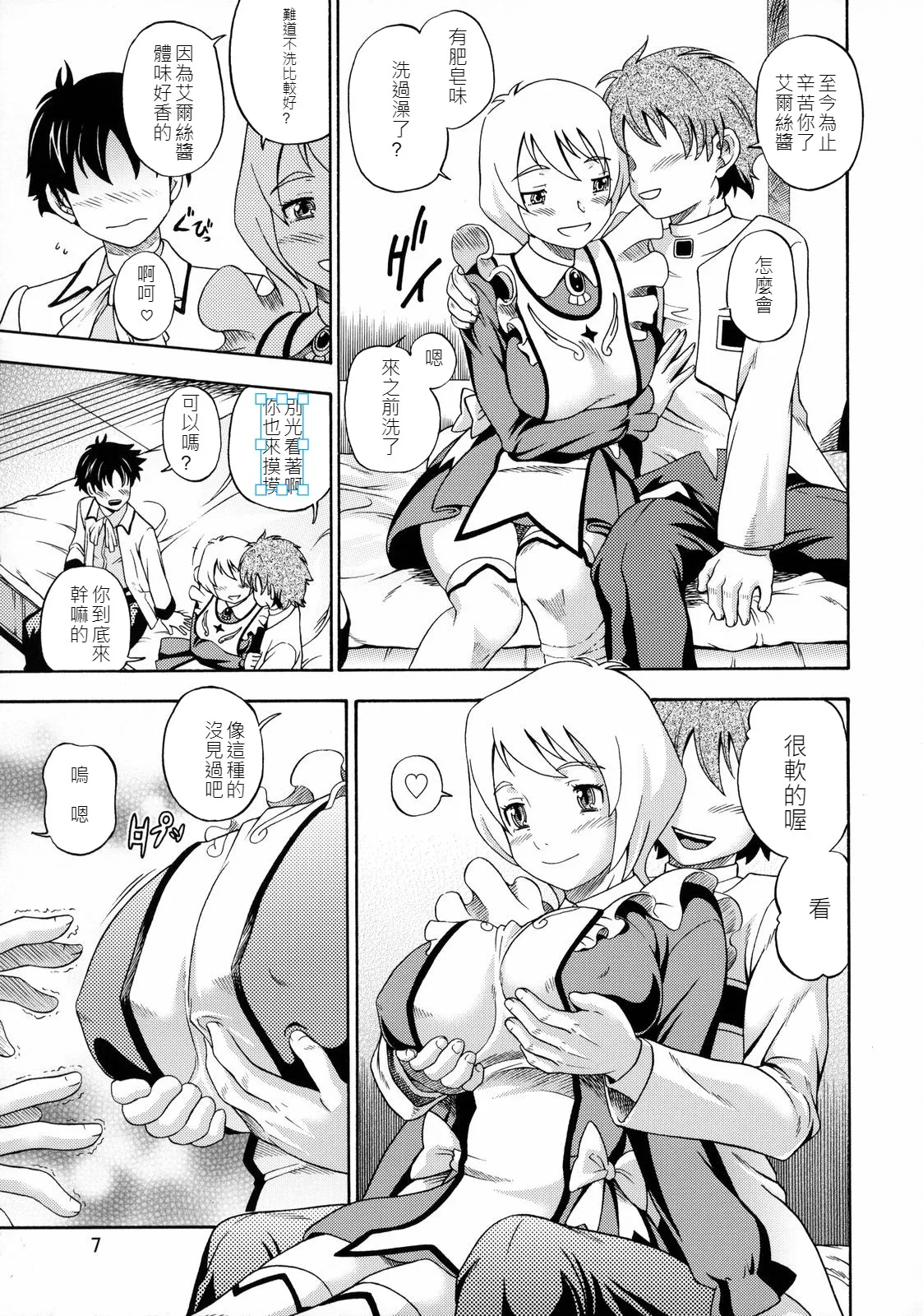 หน้า 6