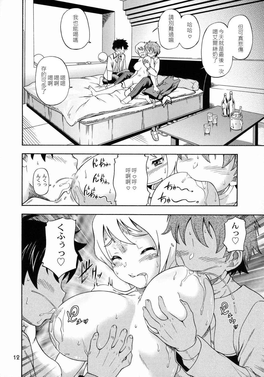 หน้า 11