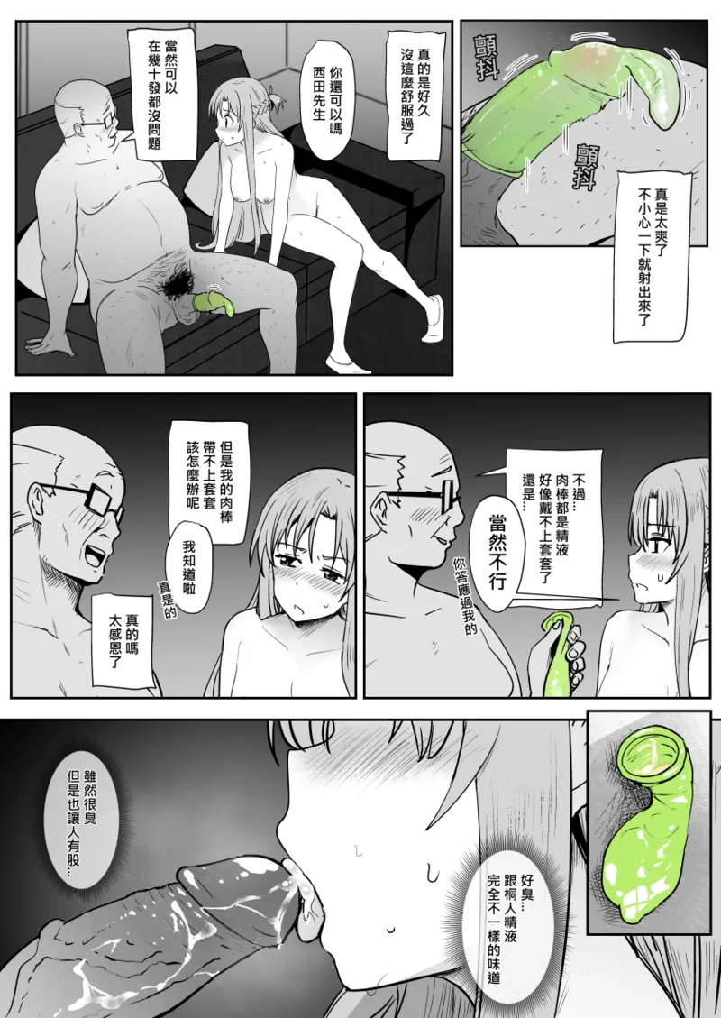 หน้า 21