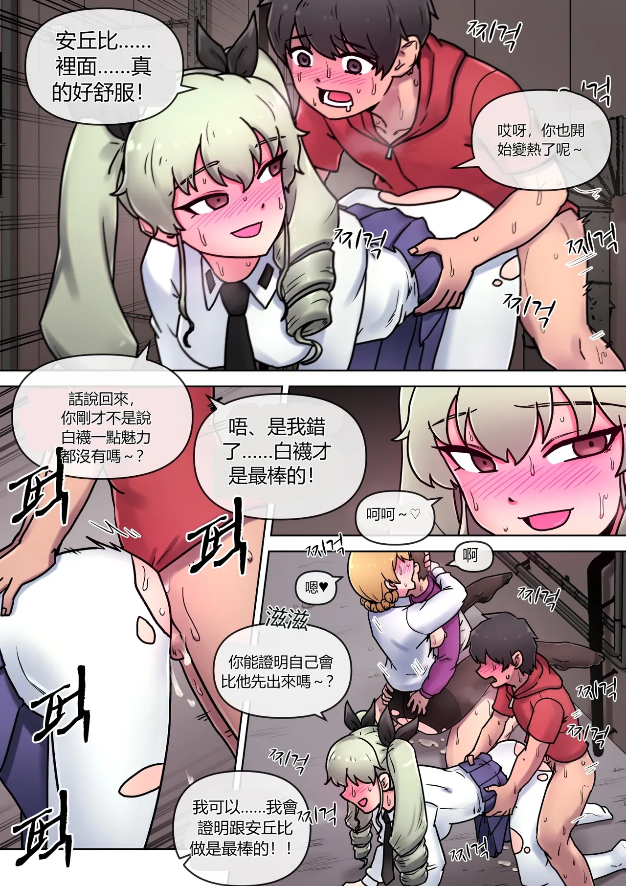 หน้า 16