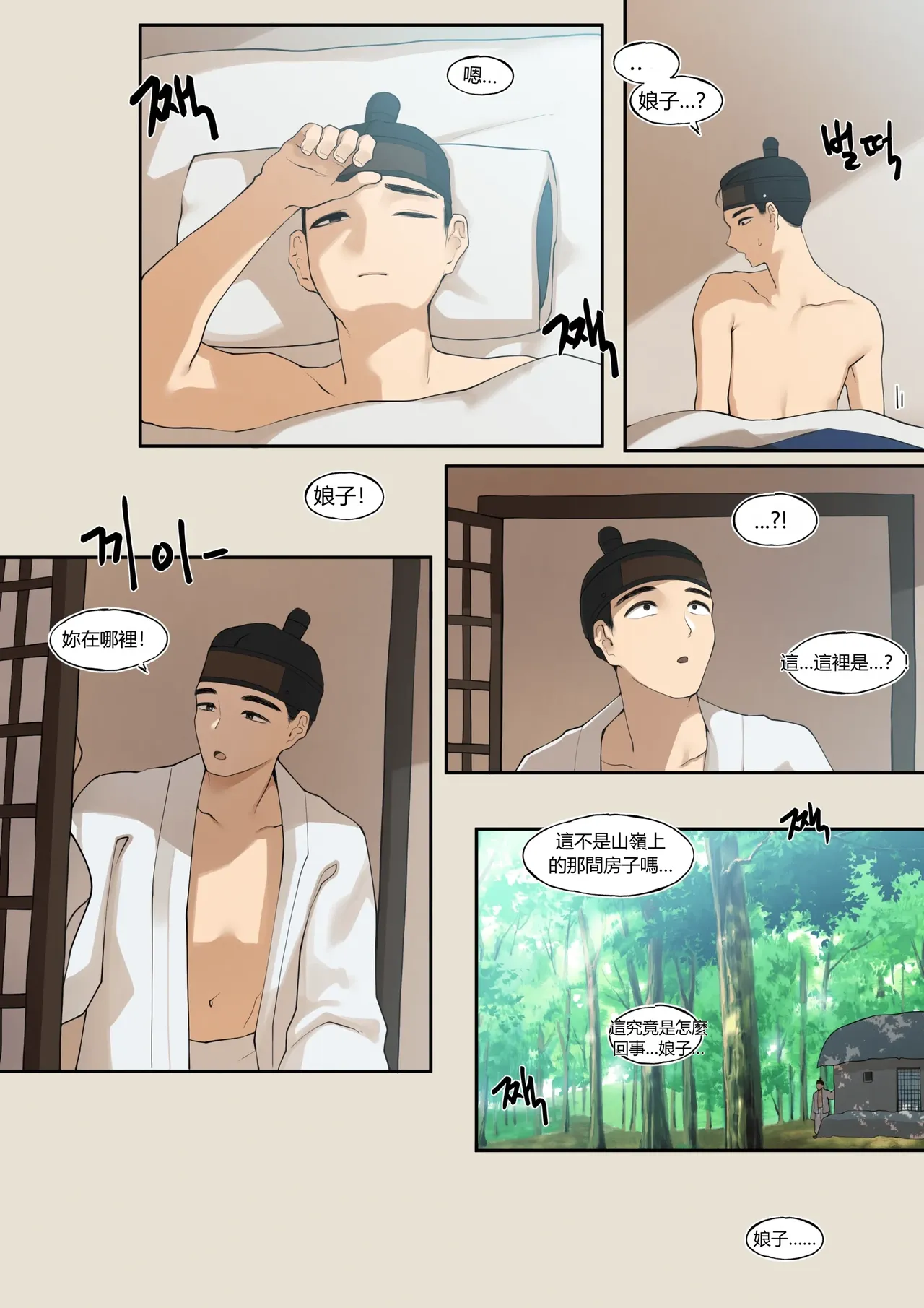 หน้า 31