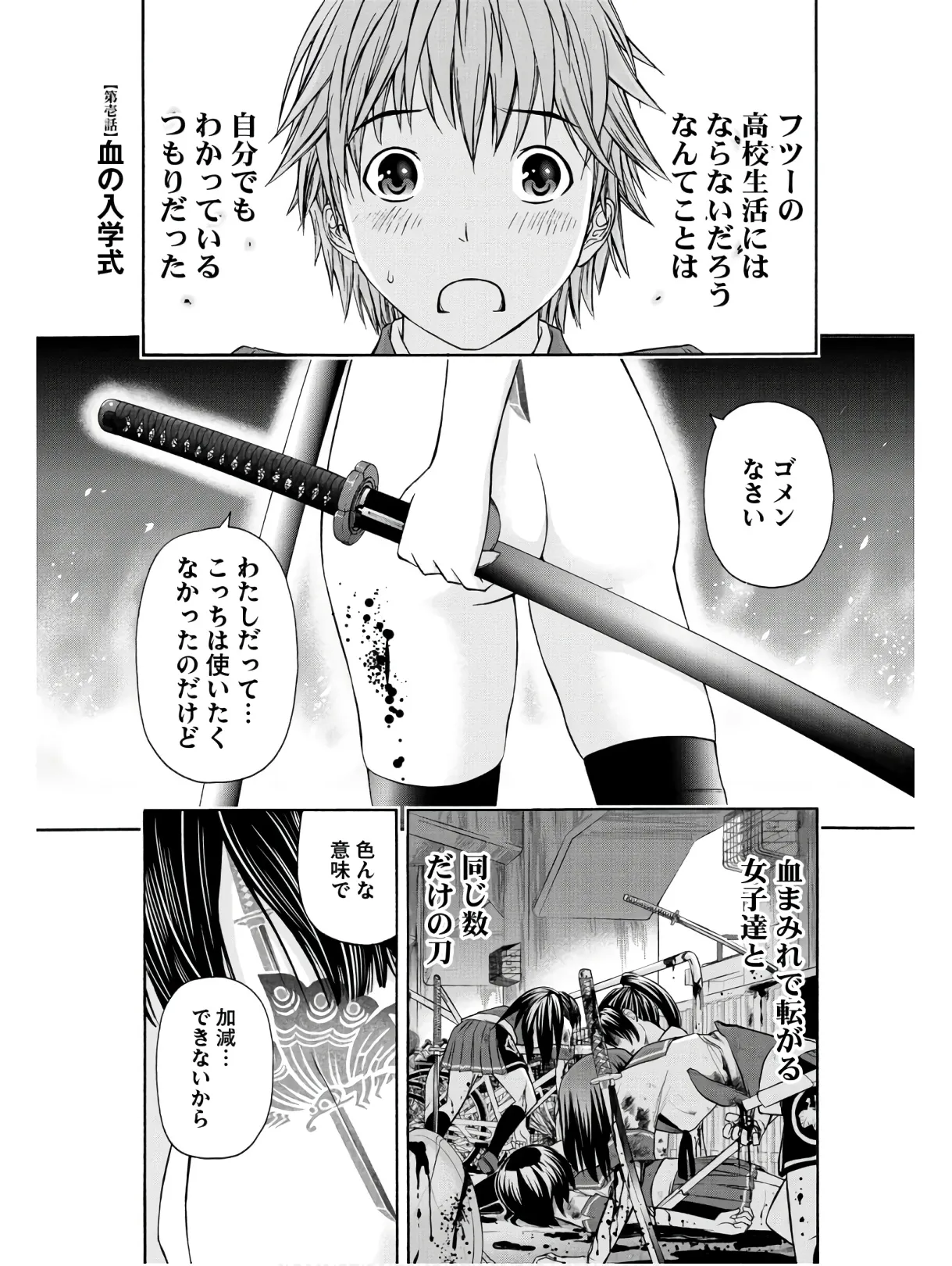 หน้า 5