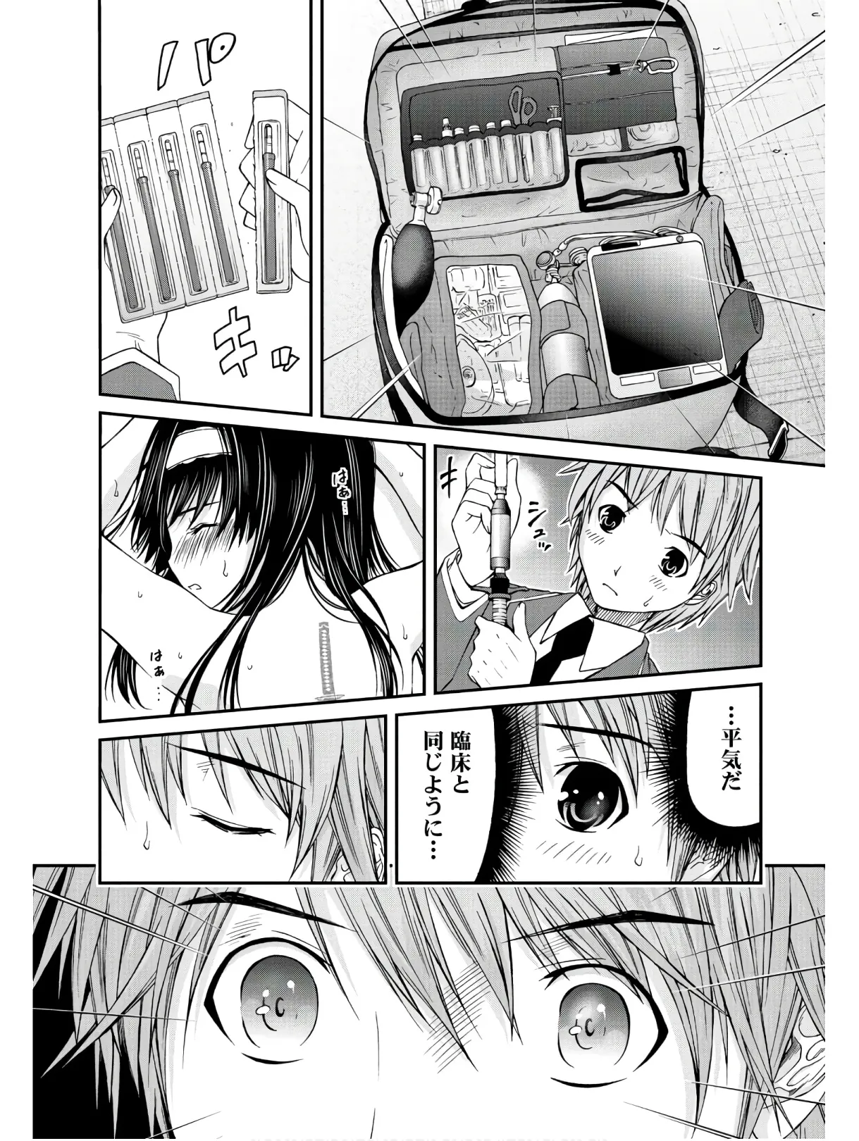หน้า 12