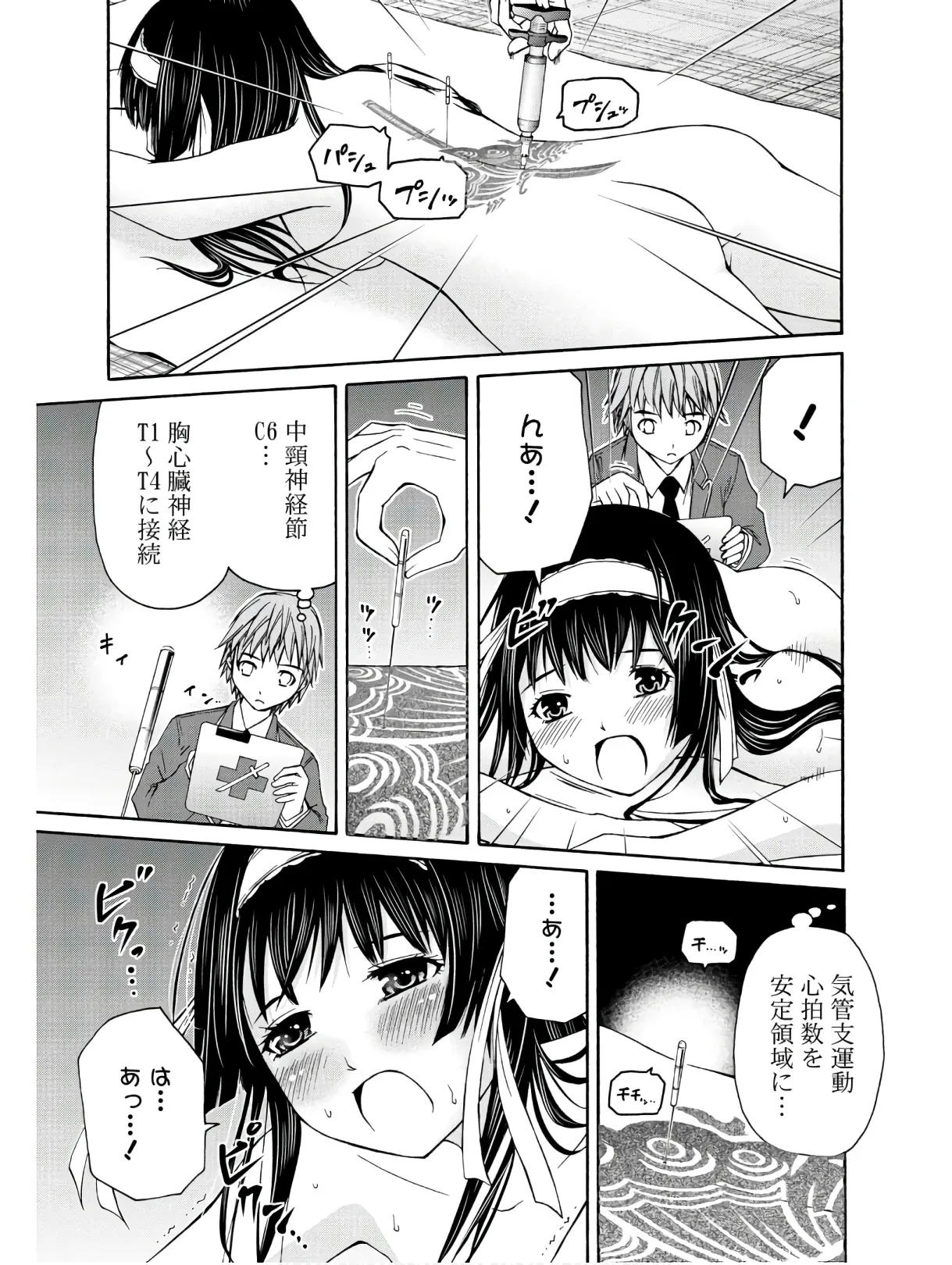 หน้า 13