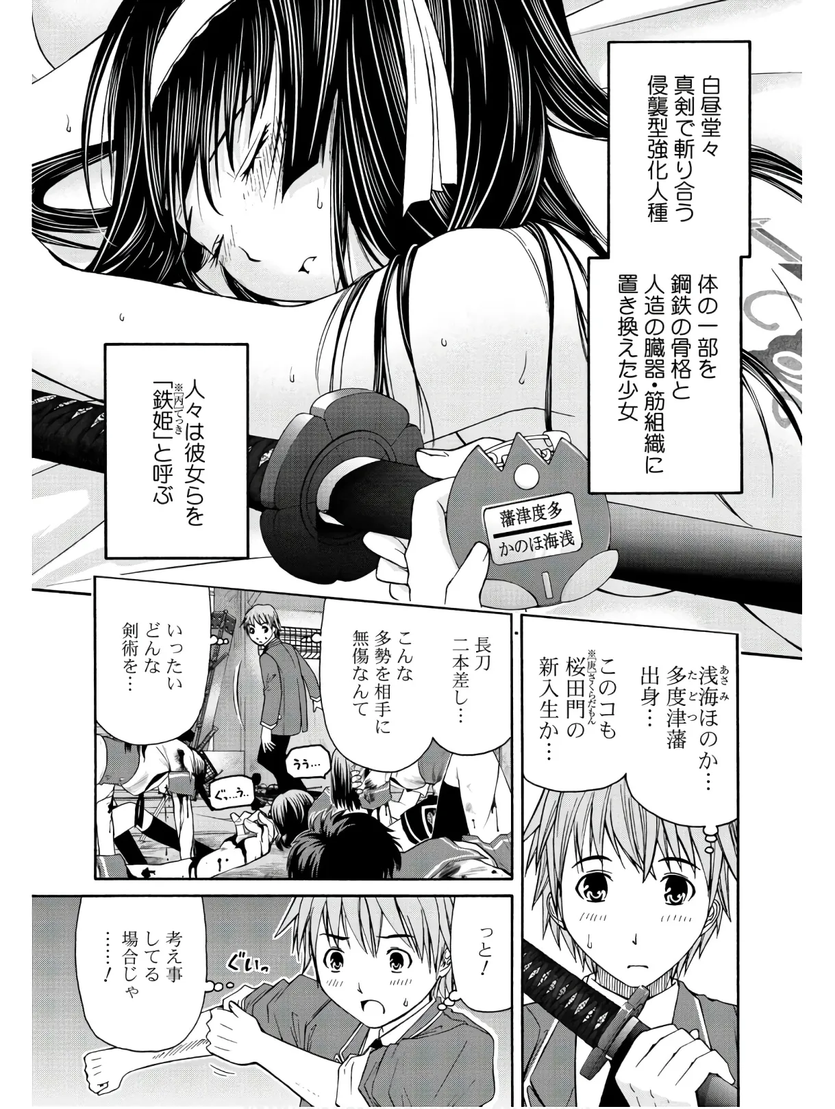 หน้า 15