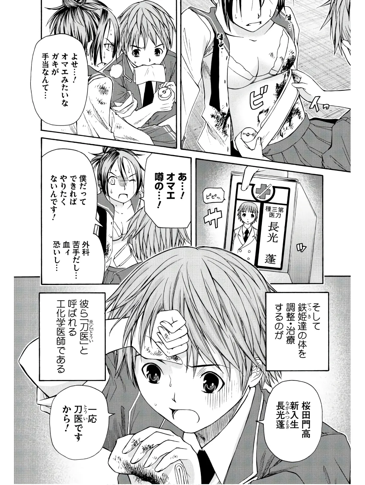 หน้า 16