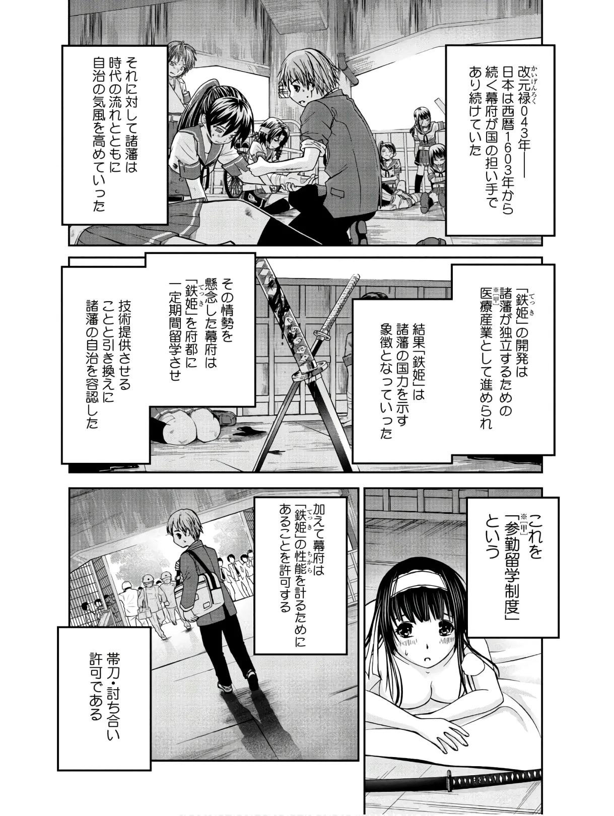 หน้า 17