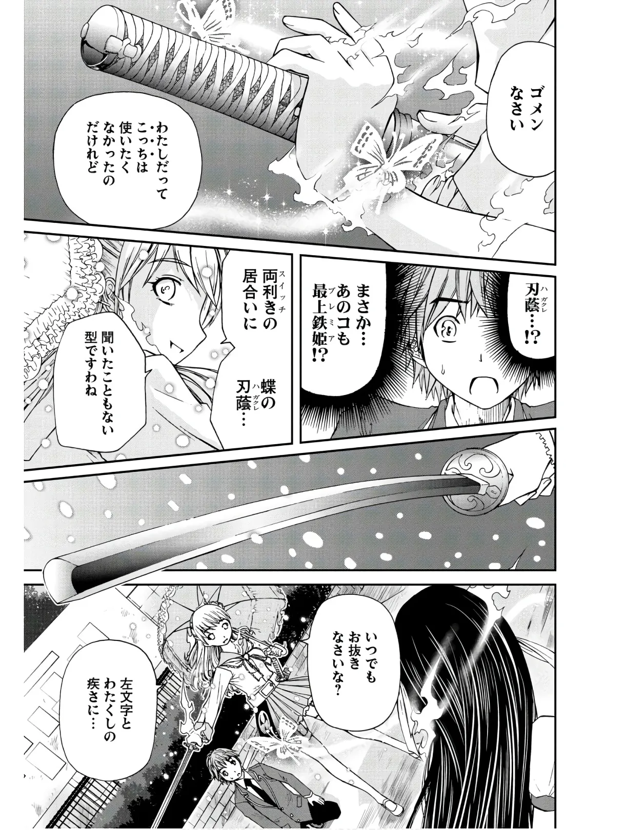 หน้า 35