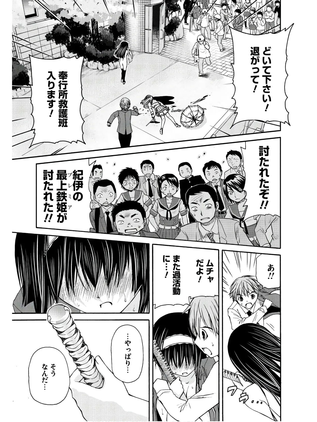 หน้า 41
