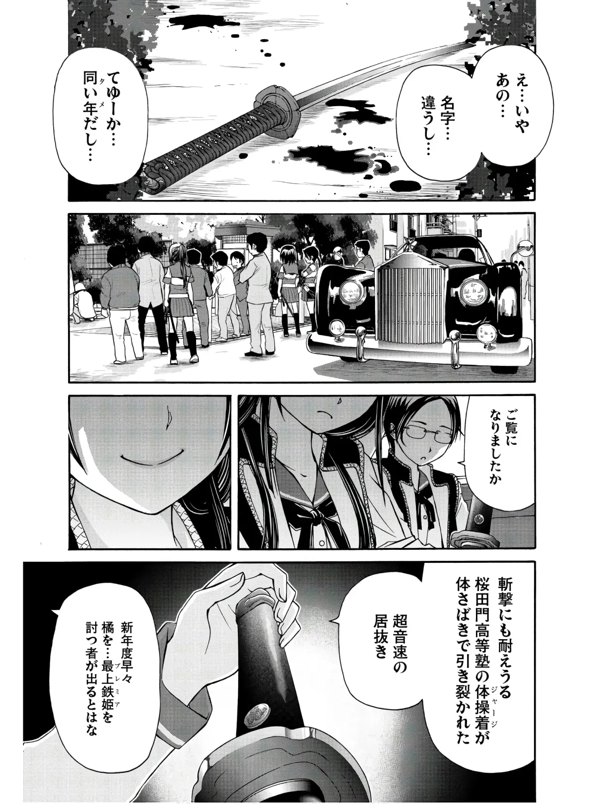 หน้า 43