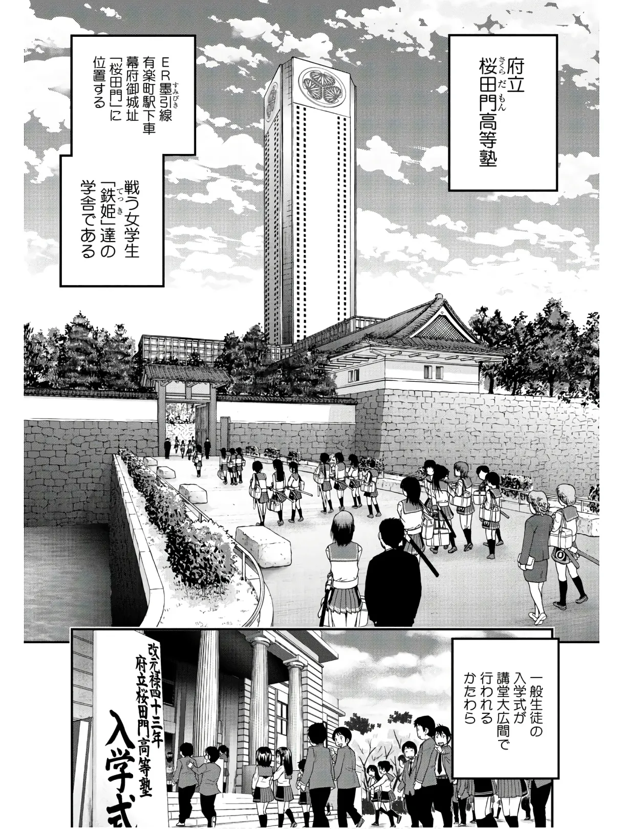 หน้า 48