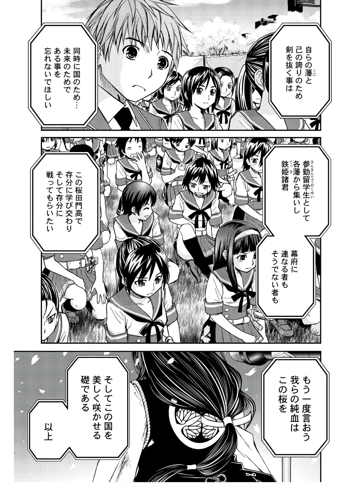 หน้า 51