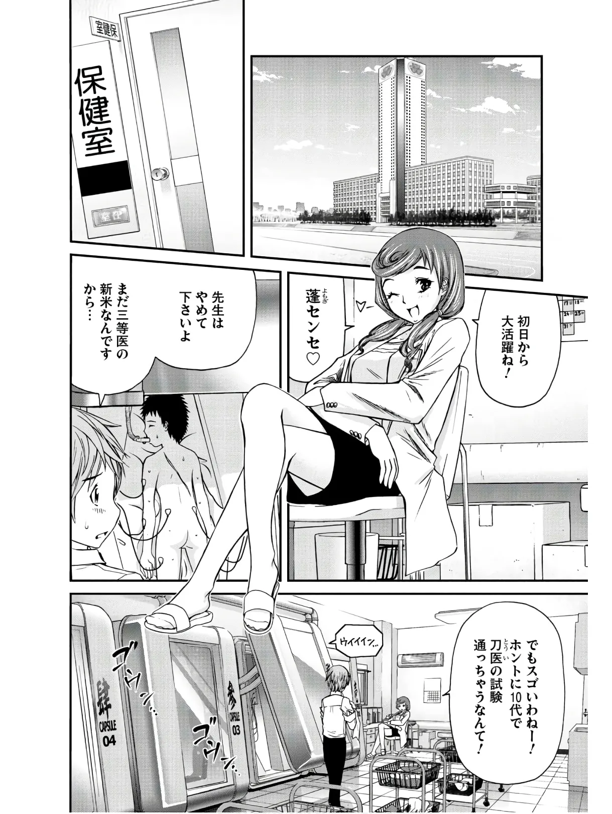 หน้า 58