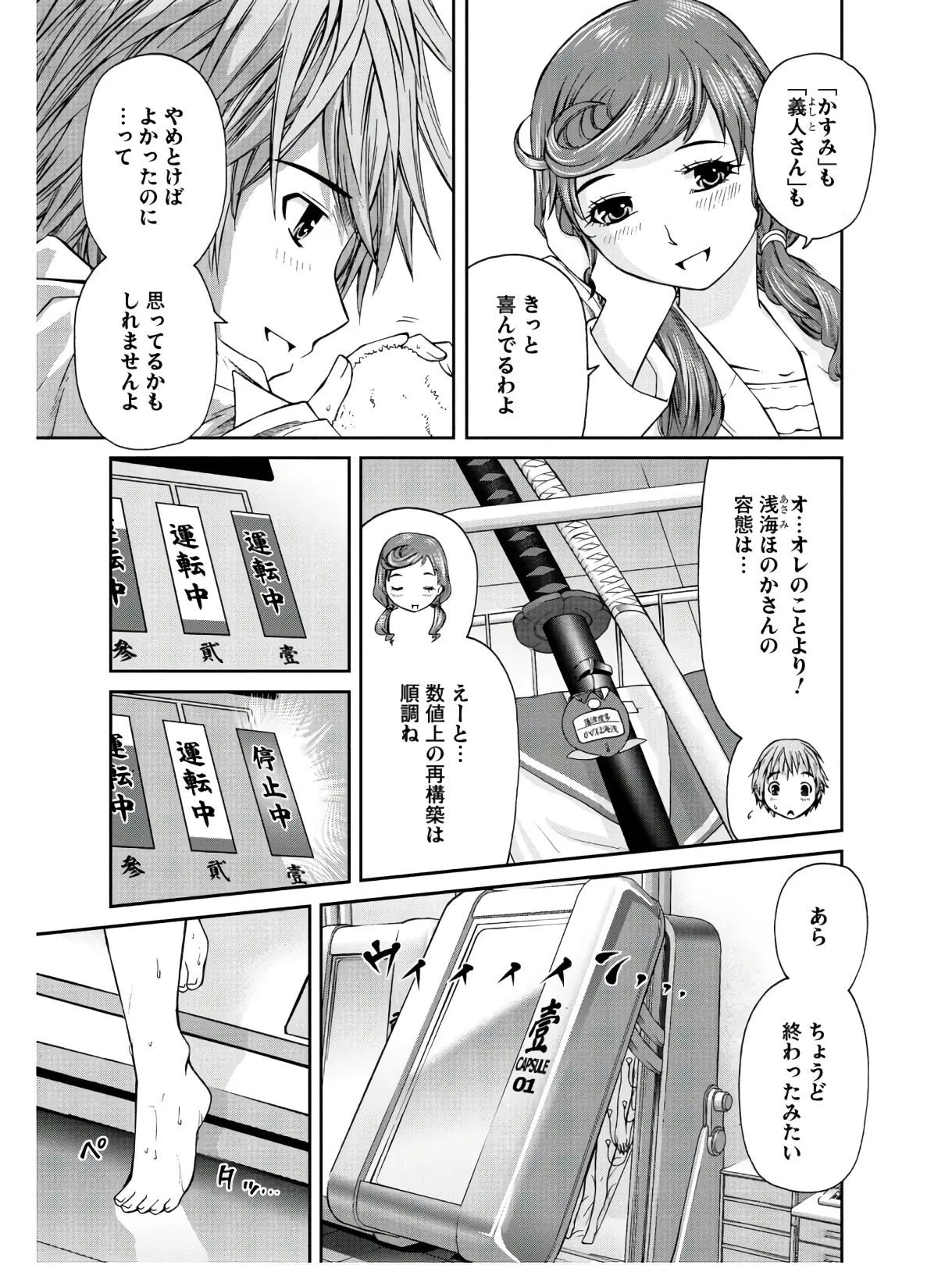 หน้า 59