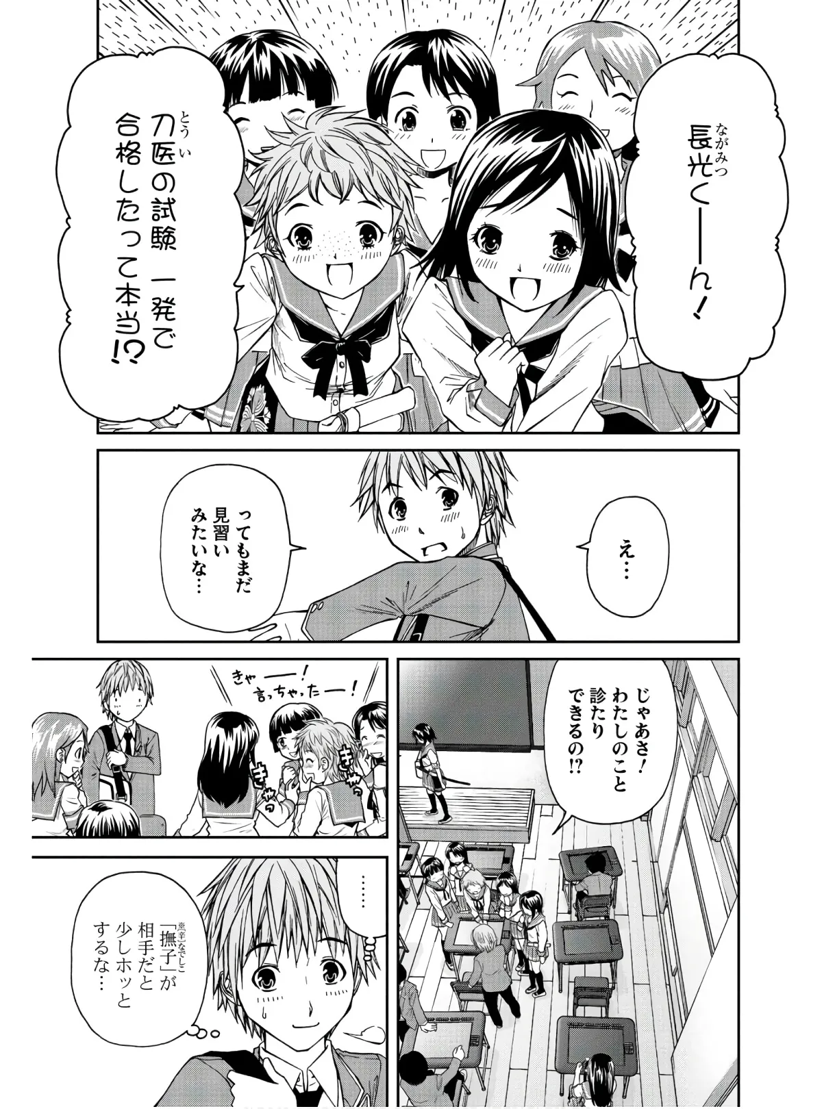 หน้า 65