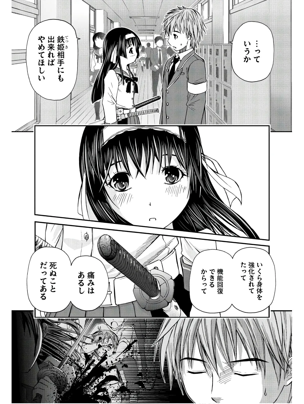 หน้า 68