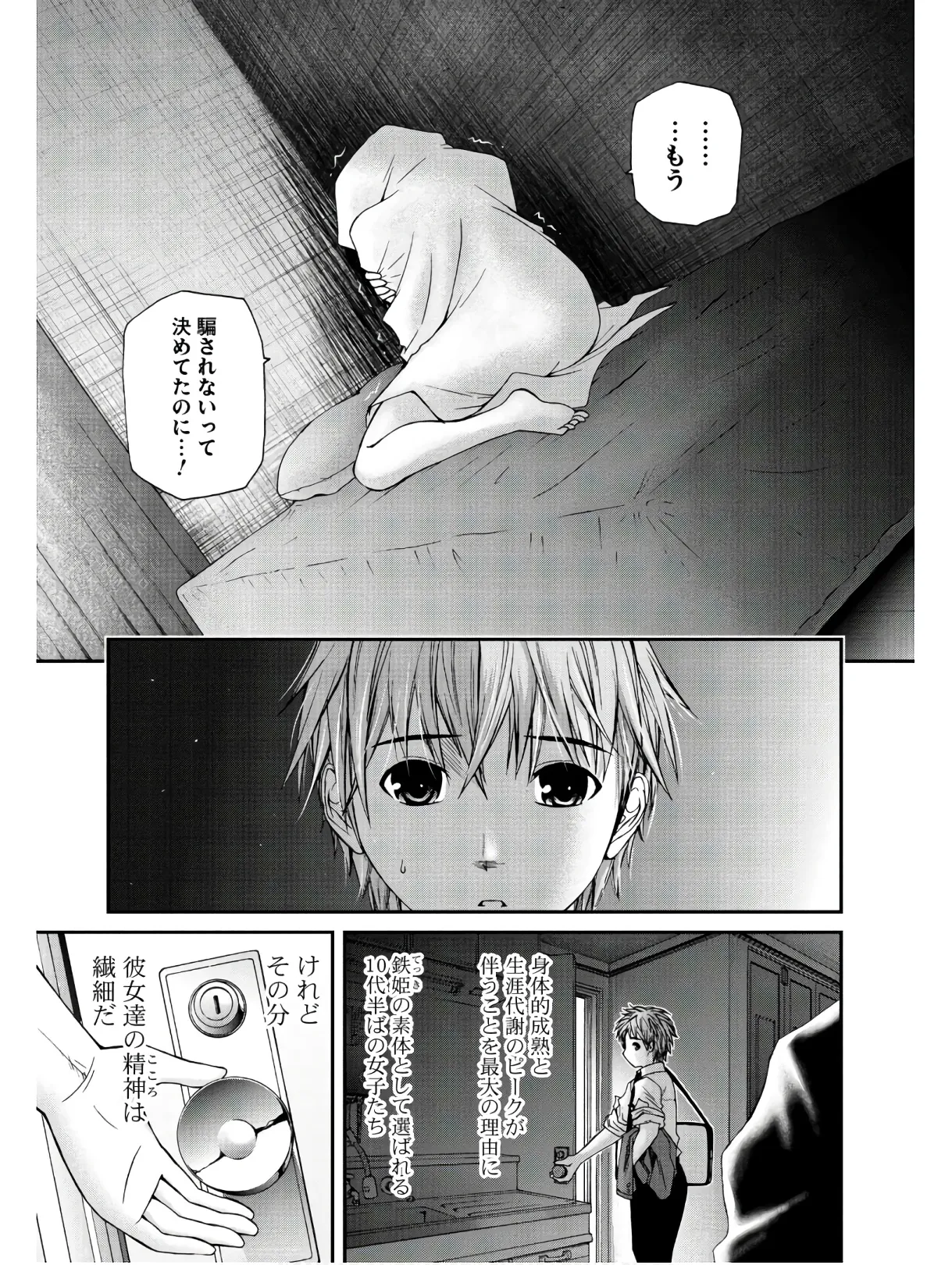 หน้า 103