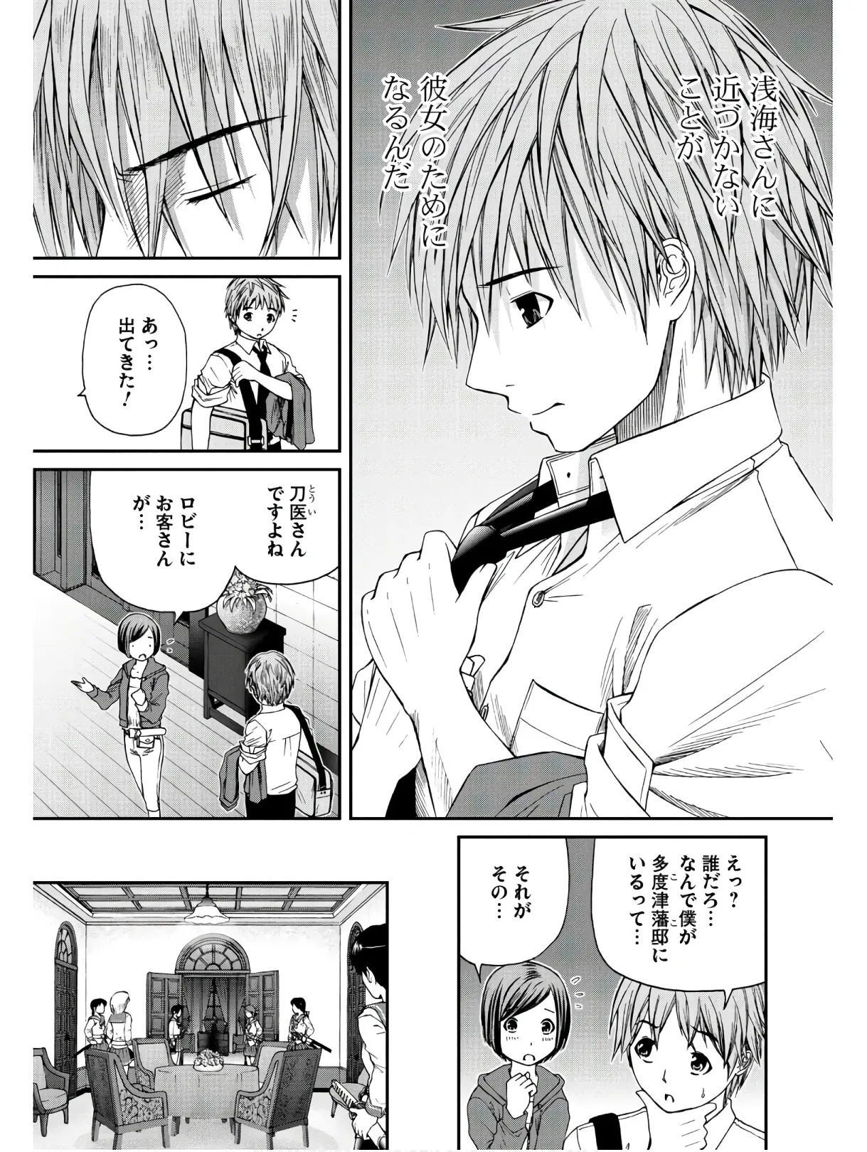 หน้า 105