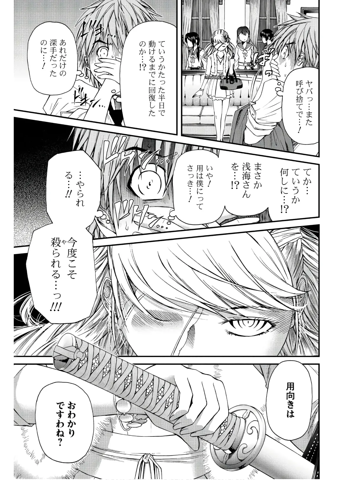 หน้า 107