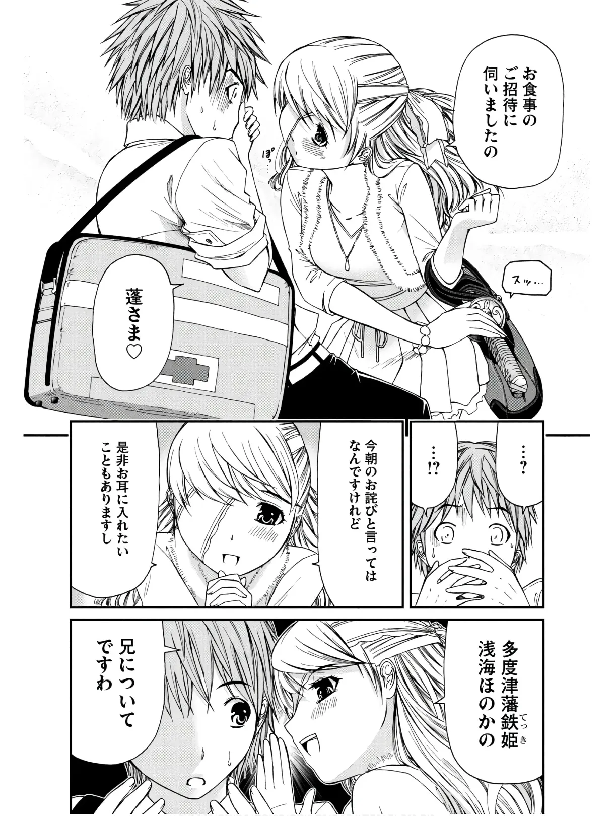 หน้า 108