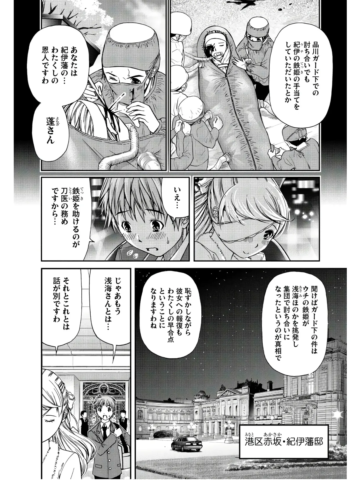 หน้า 112