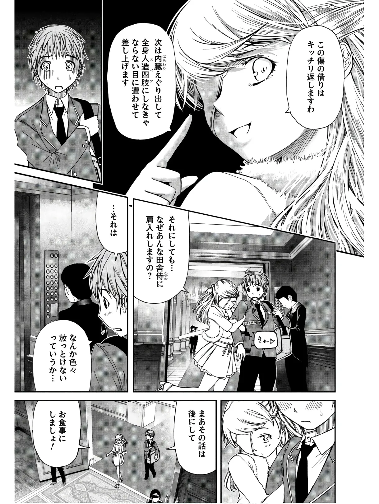 หน้า 113