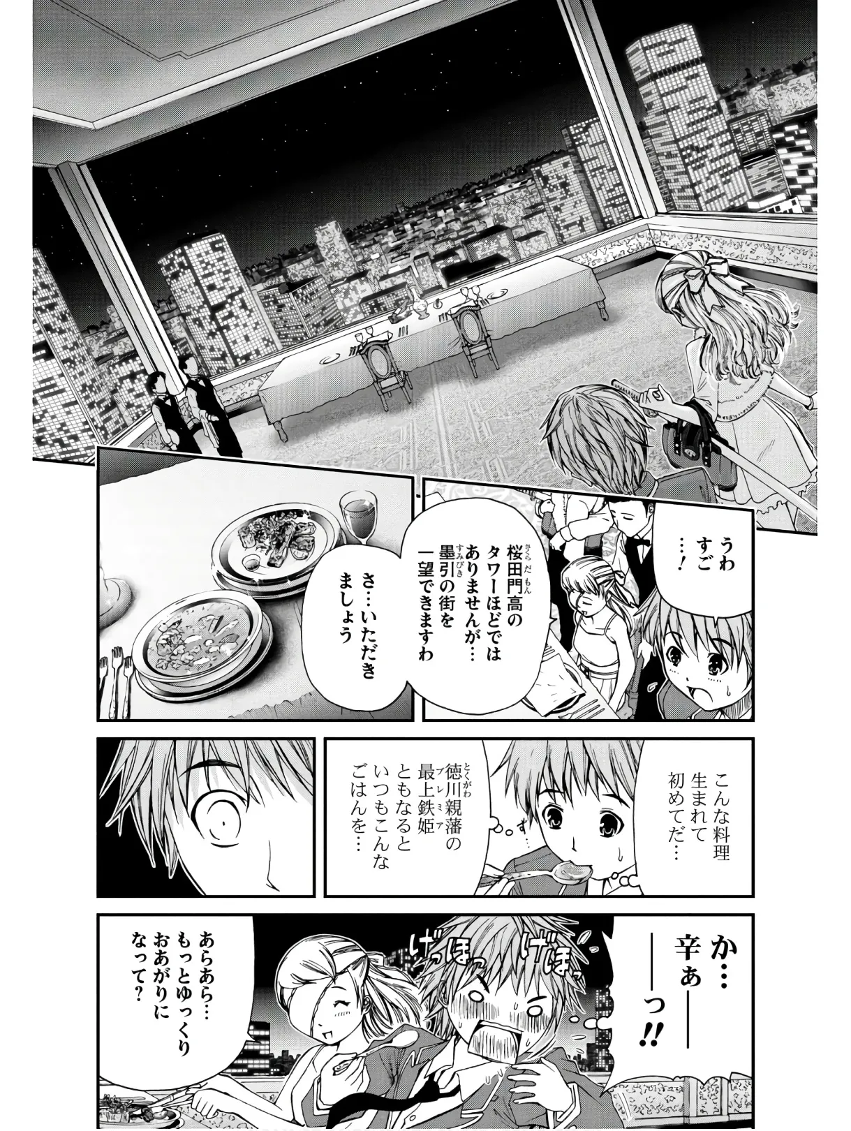 หน้า 114